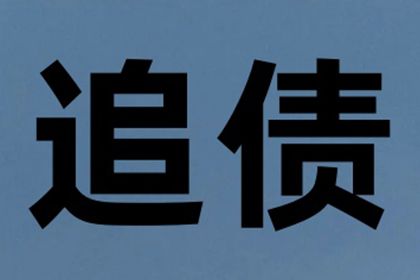 信用卡逾期利息计算方法揭秘